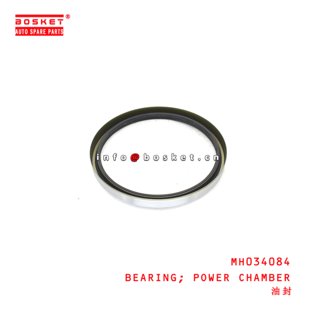 MH034084 Power Chamber Bearing suitable for ISUZU MITSUBISHI