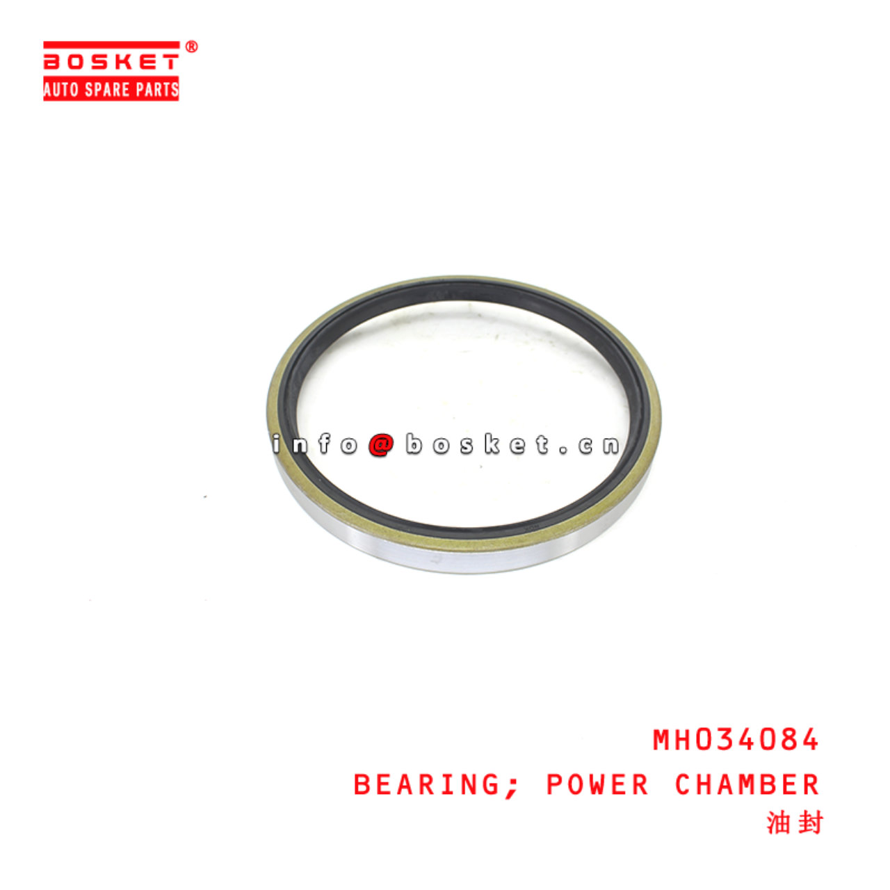 MH034084 Power Chamber Bearing suitable for ISUZU MITSUBISHI