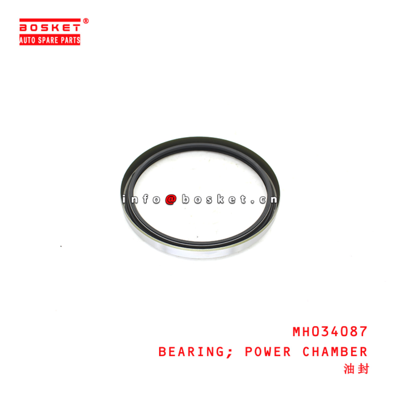 MH034087 Power Chamber Bearing suitable for ISUZU MITSUBISHI