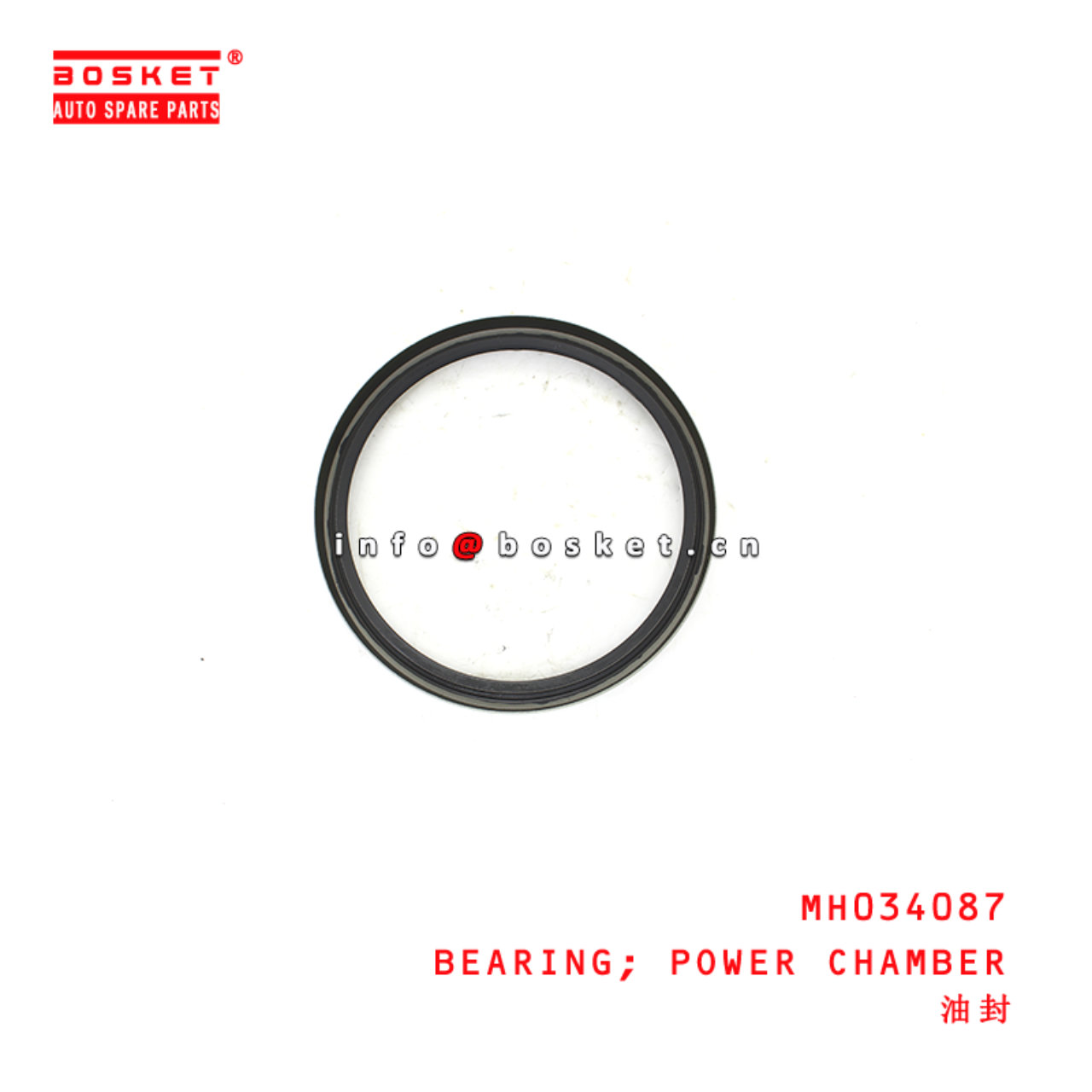 MH034087 Power Chamber Bearing suitable for ISUZU MITSUBISHI