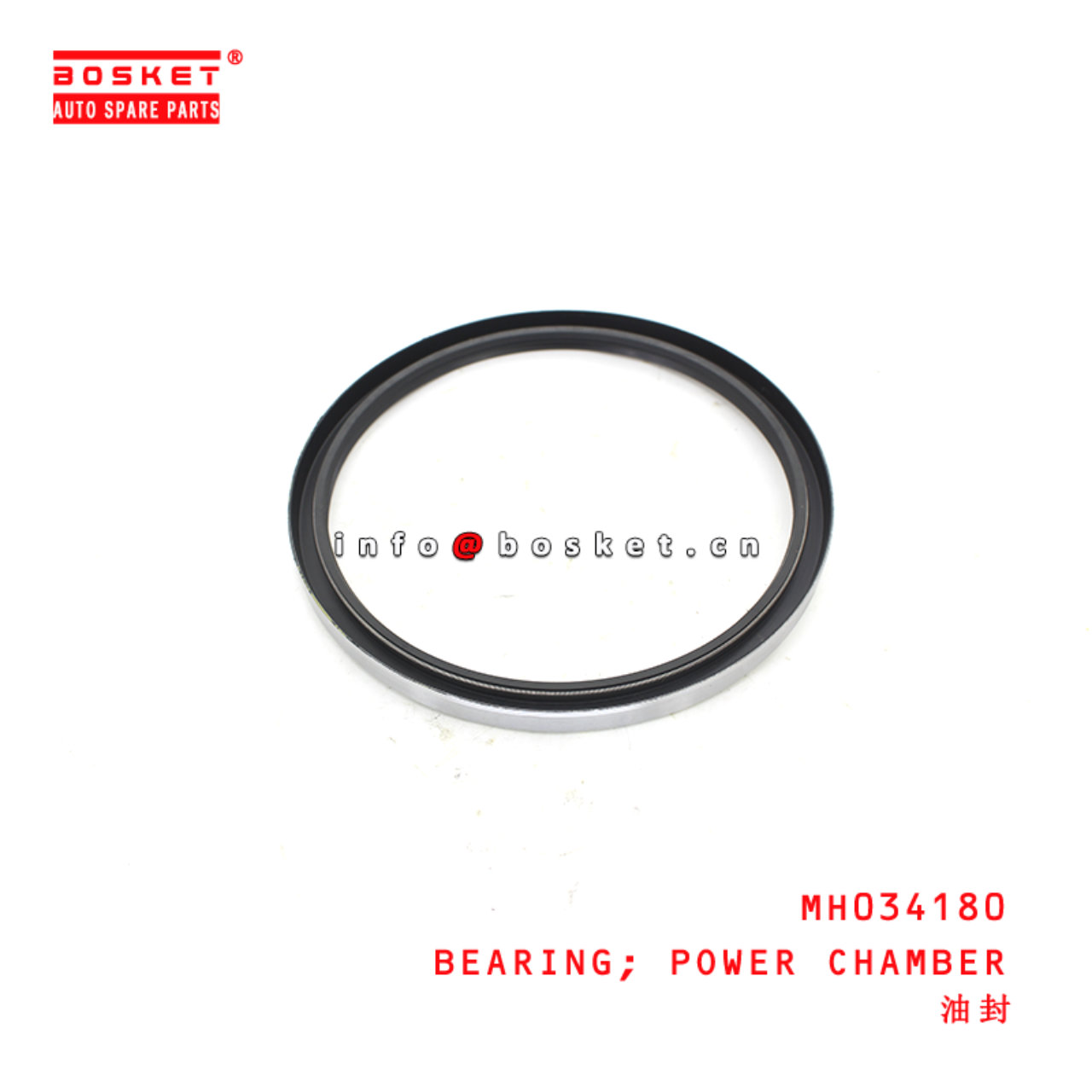 MH034180 Power Chamber Bearing suitable for ISUZU MITSUBISHI