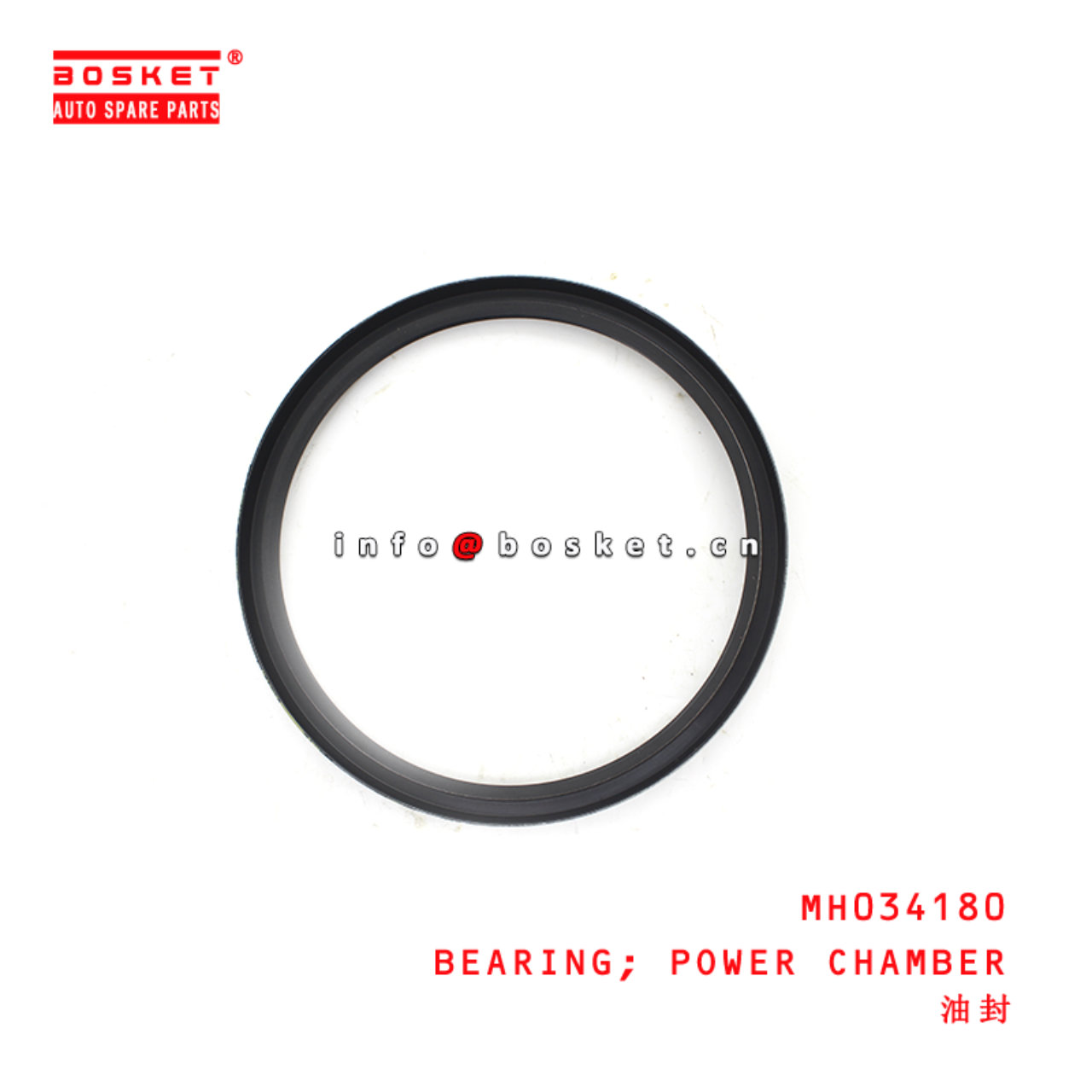 MH034180 Power Chamber Bearing suitable for ISUZU MITSUBISHI