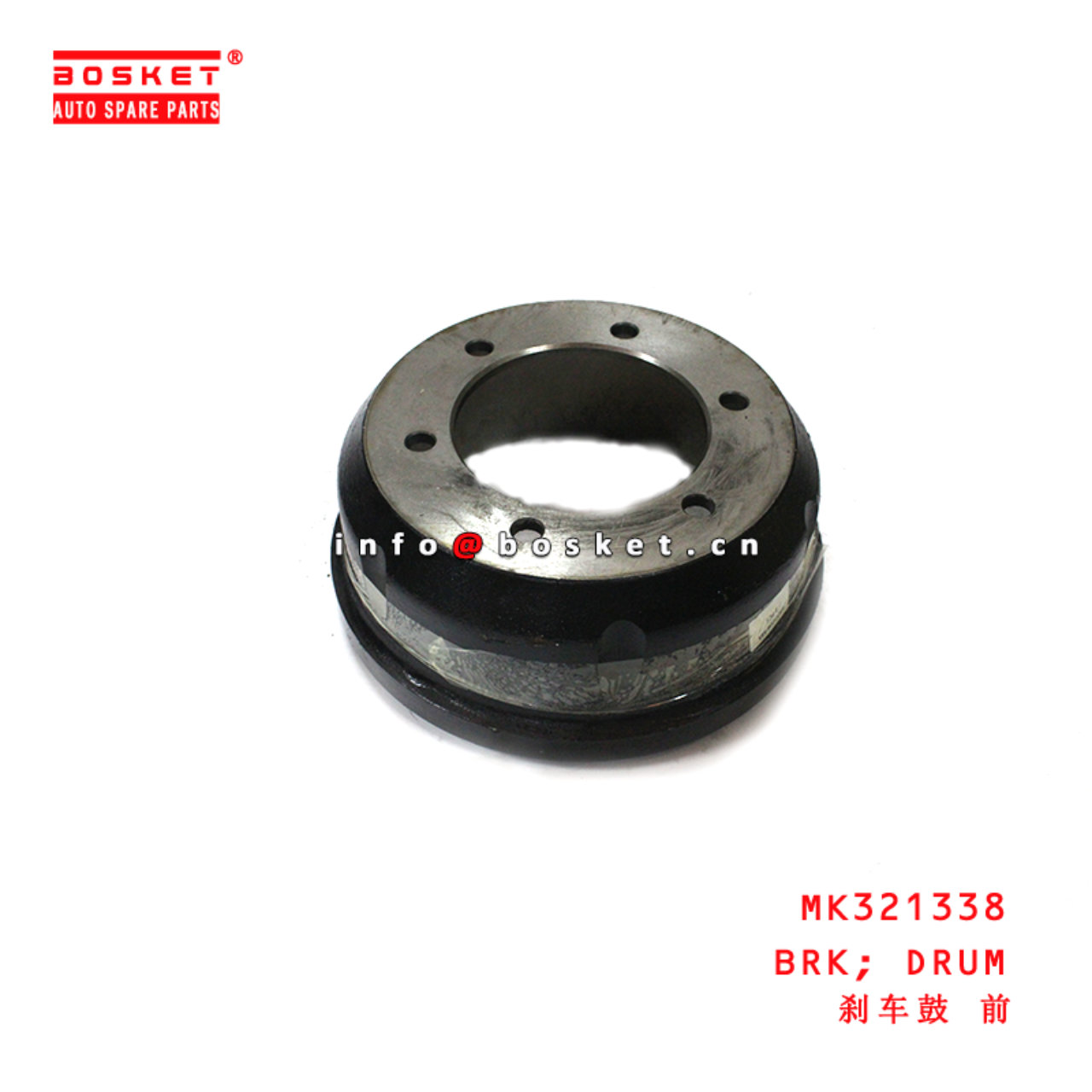 MK321338 Brake Drum suitable for ISUZU MITSUBISHI