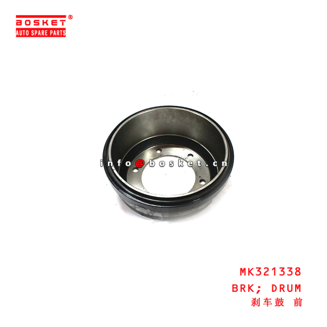 MK321338 Brake Drum suitable for ISUZU MITSUBISHI