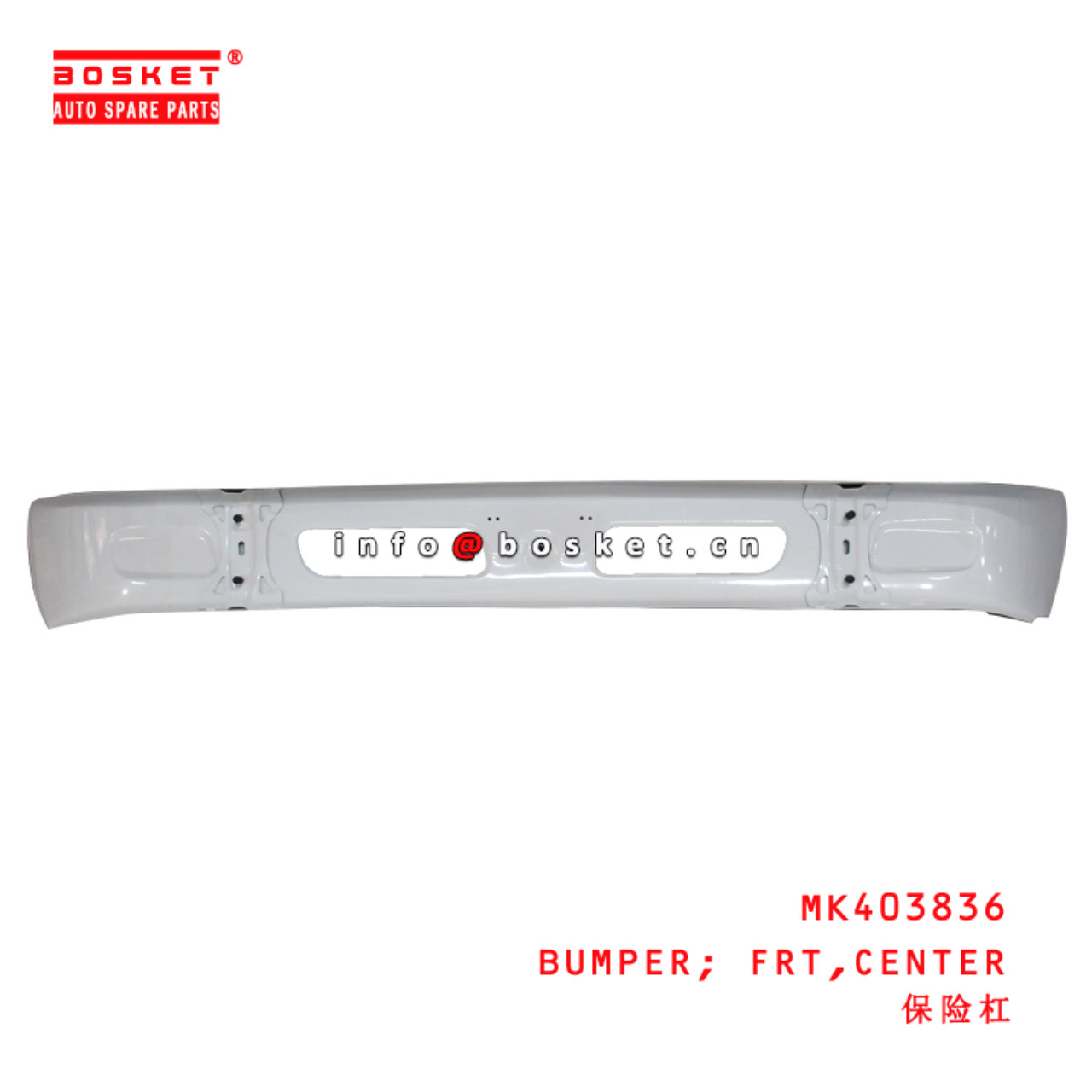 MK403836 Center Front Bumper suitable for ISUZU FUSO FE7136