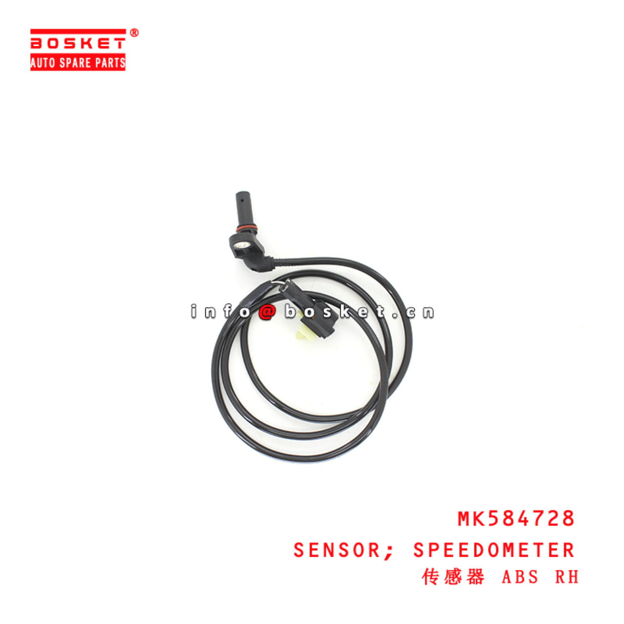 MK584728 Speedometer Sensor suitable for ISUZU FUSO CANTER