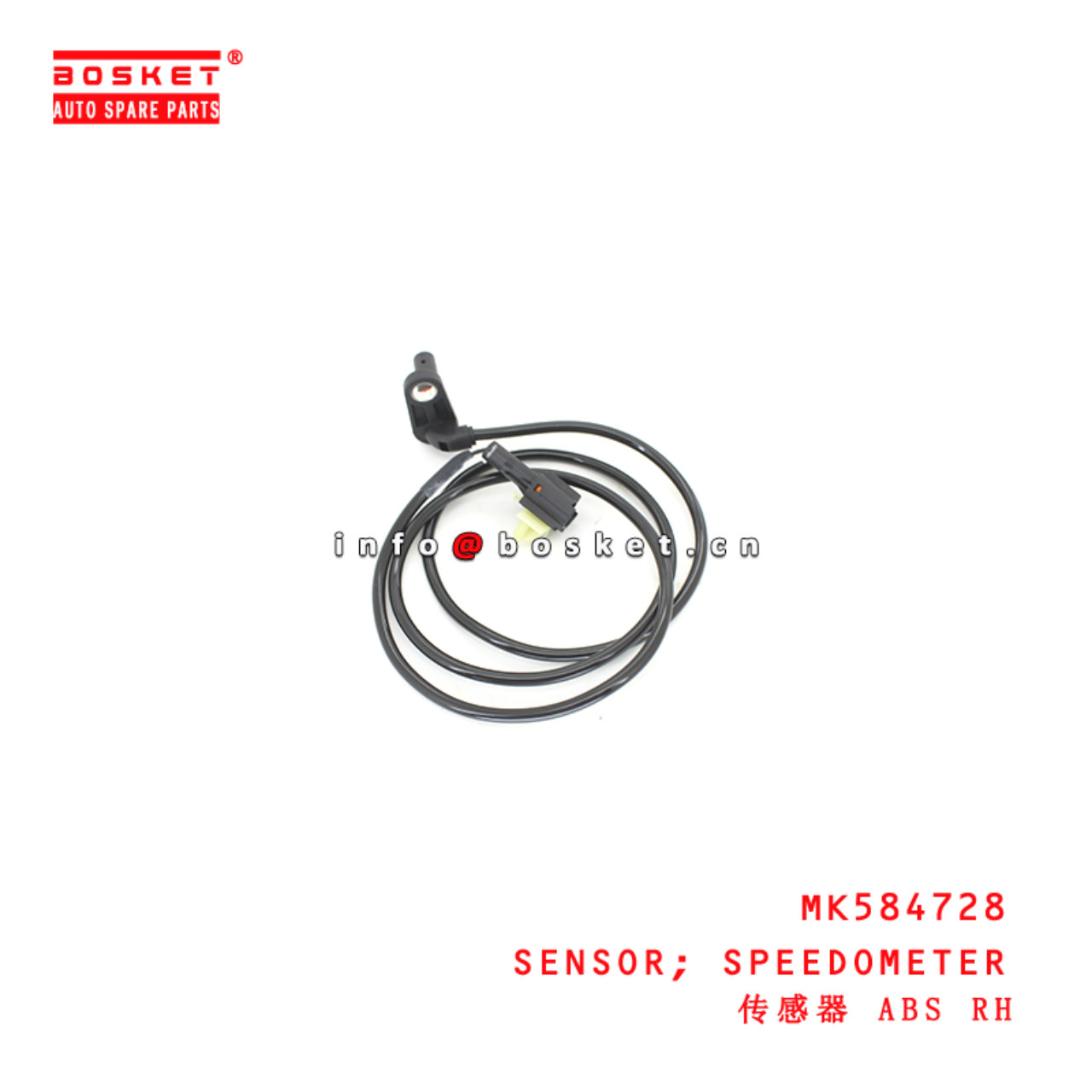 MK584728 Speedometer Sensor suitable for ISUZU FUSO CANTER