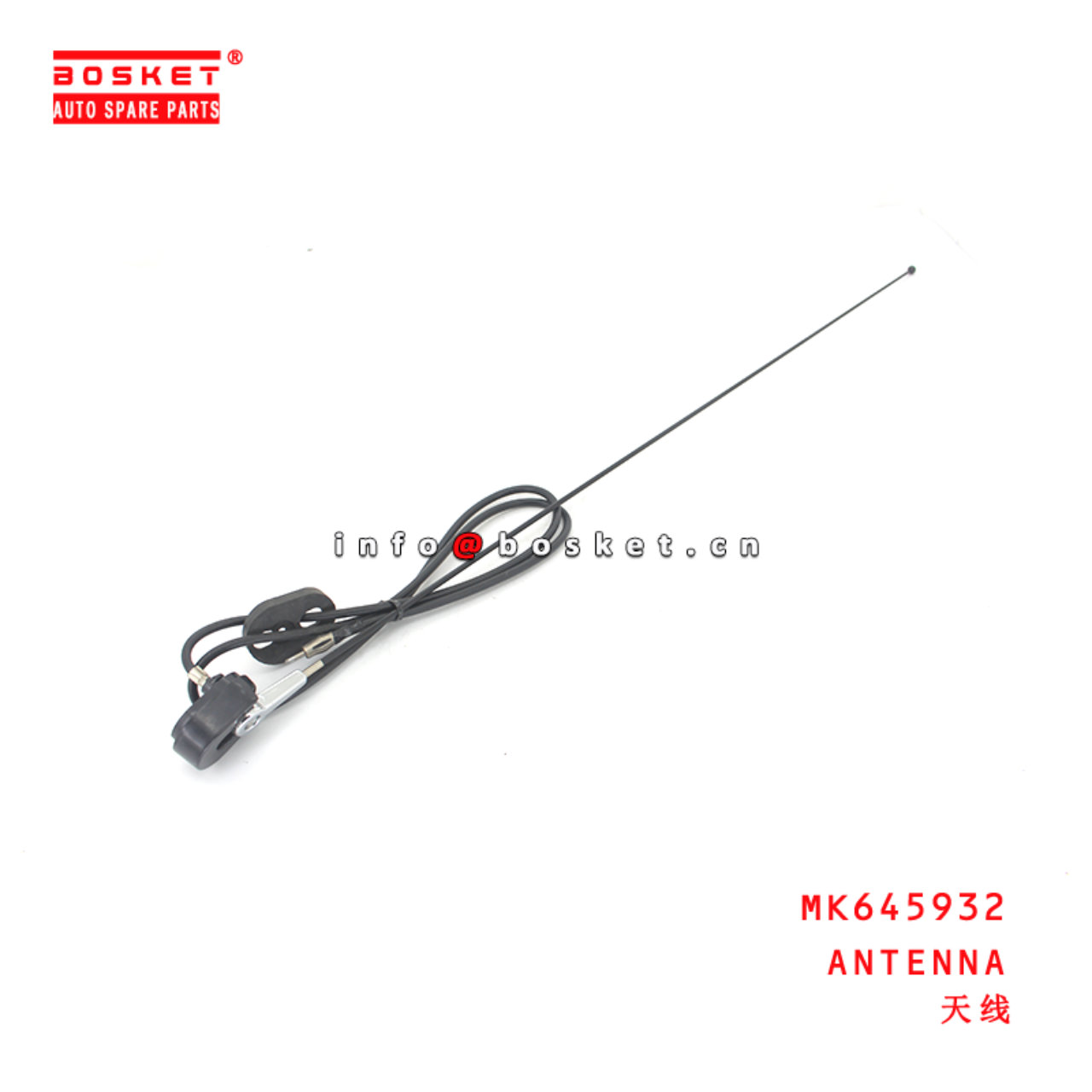 MK645932 Antenna suitable for ISUZU FUSO