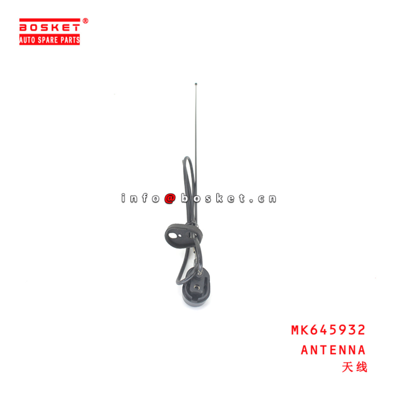 MK645932 Antenna suitable for ISUZU FUSO