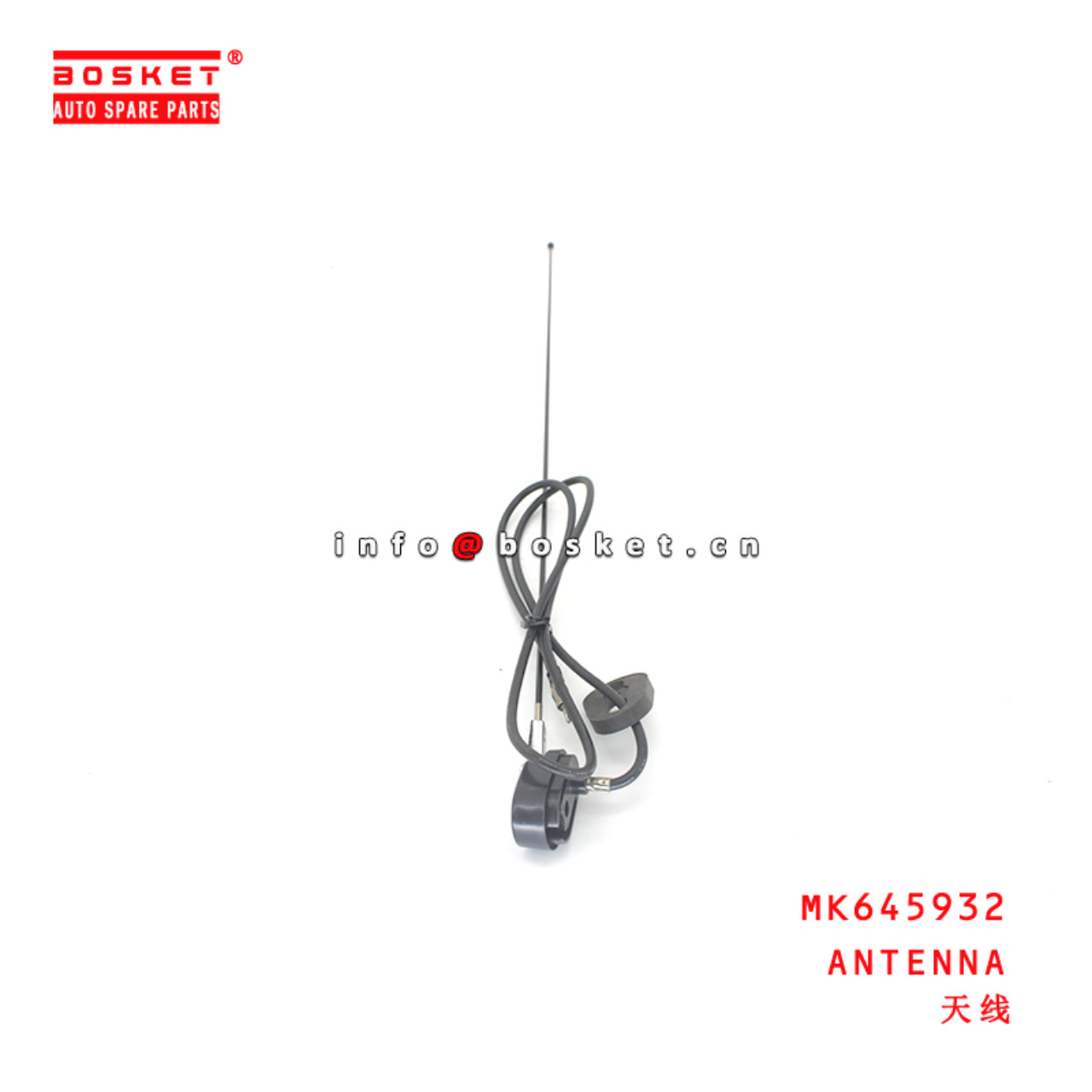 MK645932 Antenna suitable for ISUZU FUSO