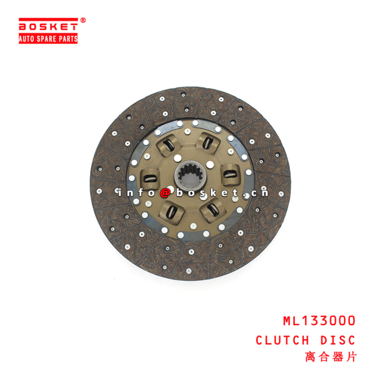 ML133000 Clutch Disc suitable for ISUZU MITSUBISHI 4D34