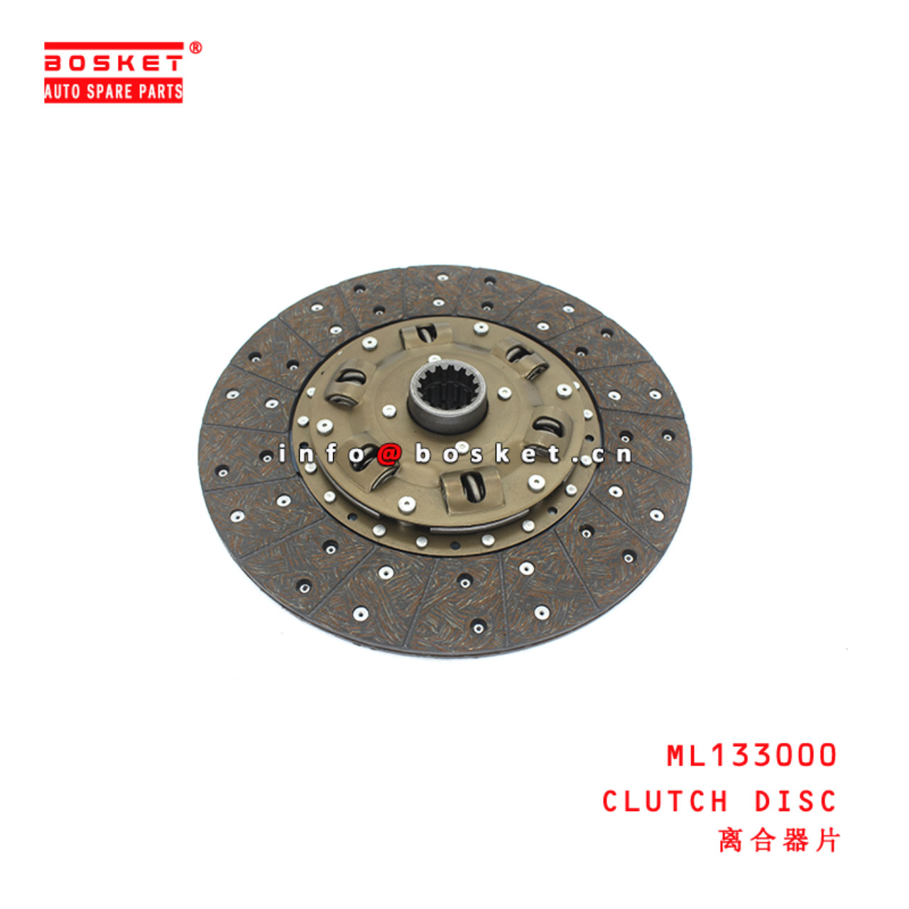 ML133000 Clutch Disc suitable for ISUZU MITSUBISHI 4D34