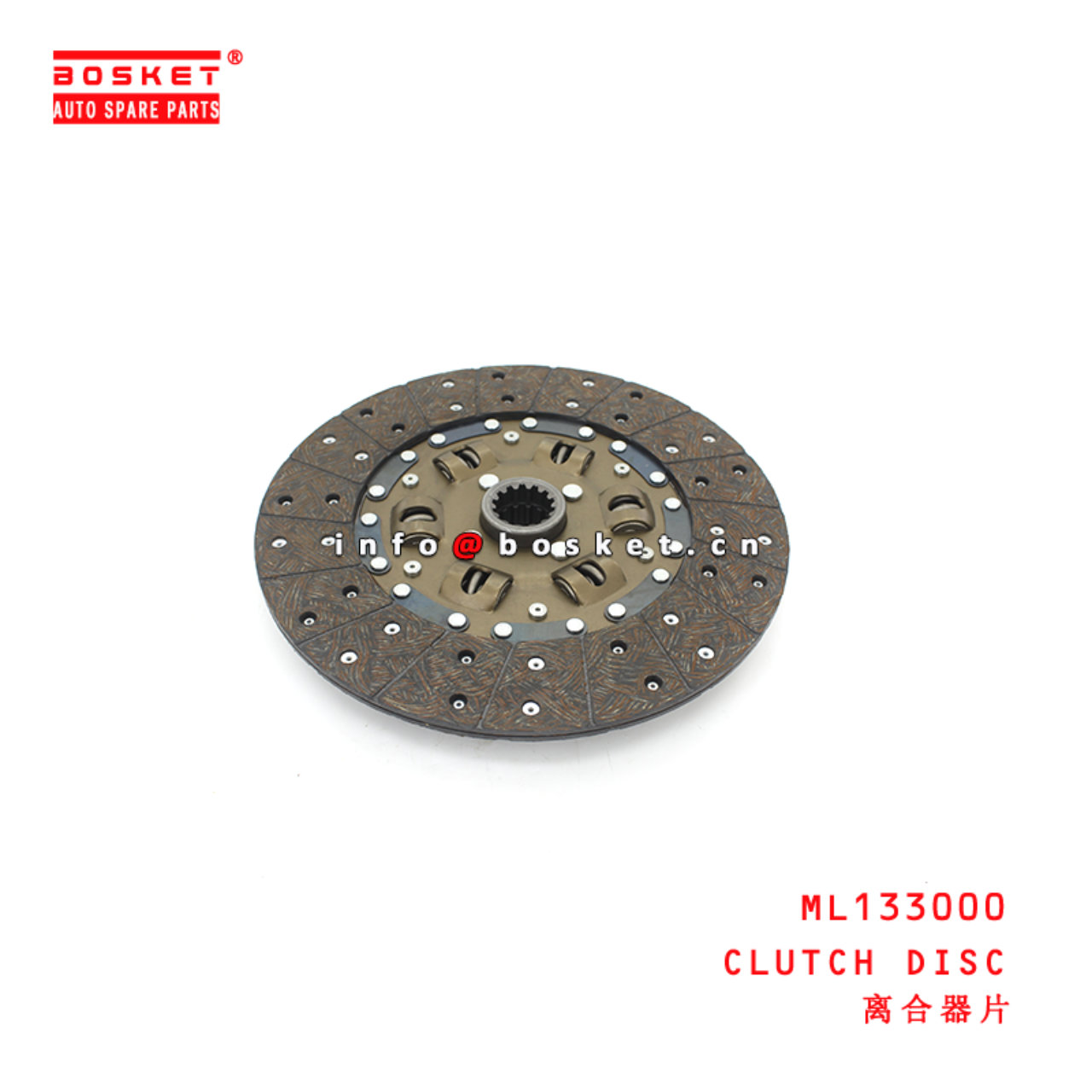 ML133000 Clutch Disc suitable for ISUZU MITSUBISHI 4D34