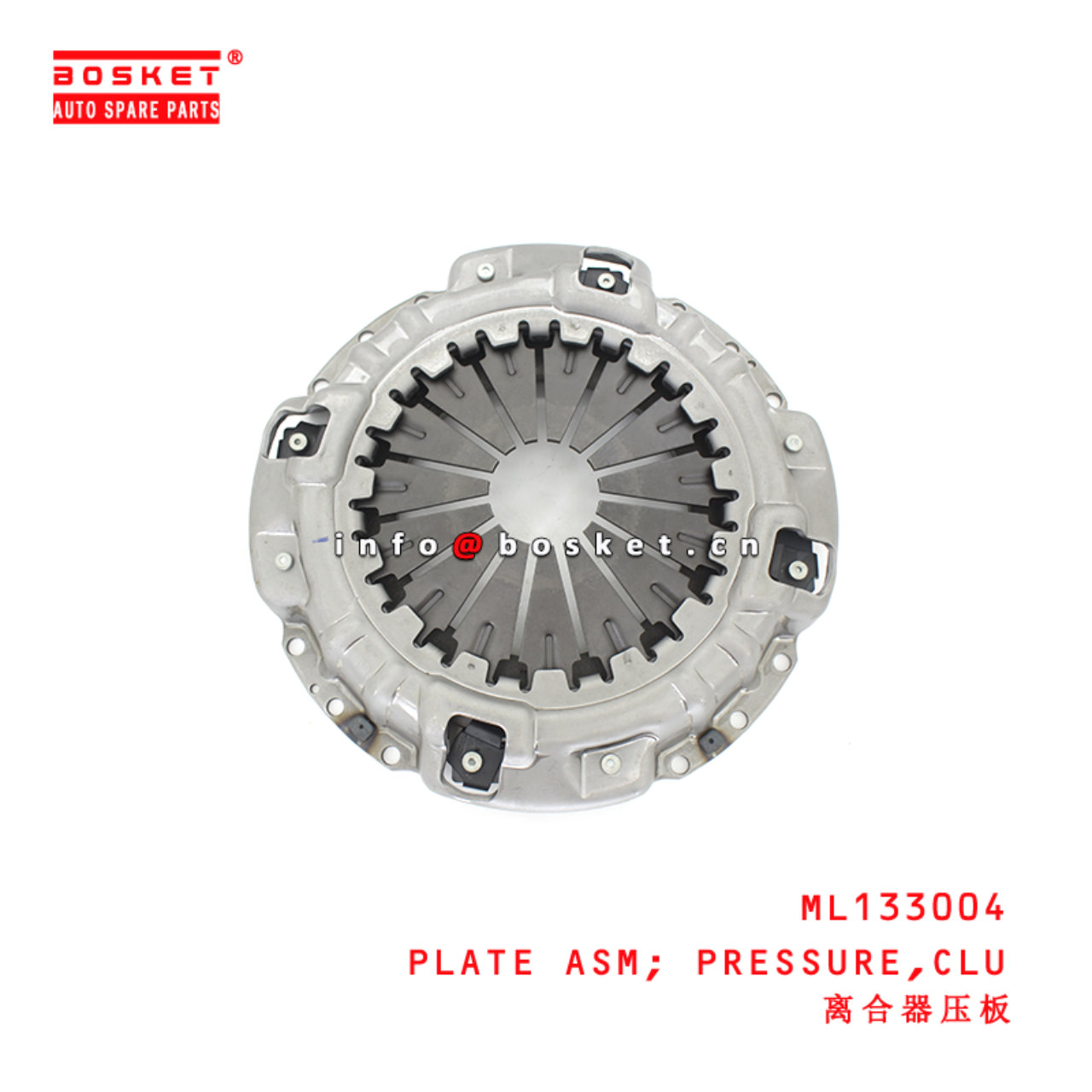 ML133004 Clutch Pressure Plate Assembly suitable for ISUZU MITSUBISHI 4D34