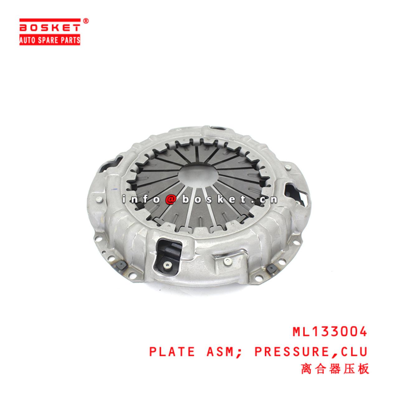 ML133004 Clutch Pressure Plate Assembly suitable for ISUZU MITSUBISHI 4D34