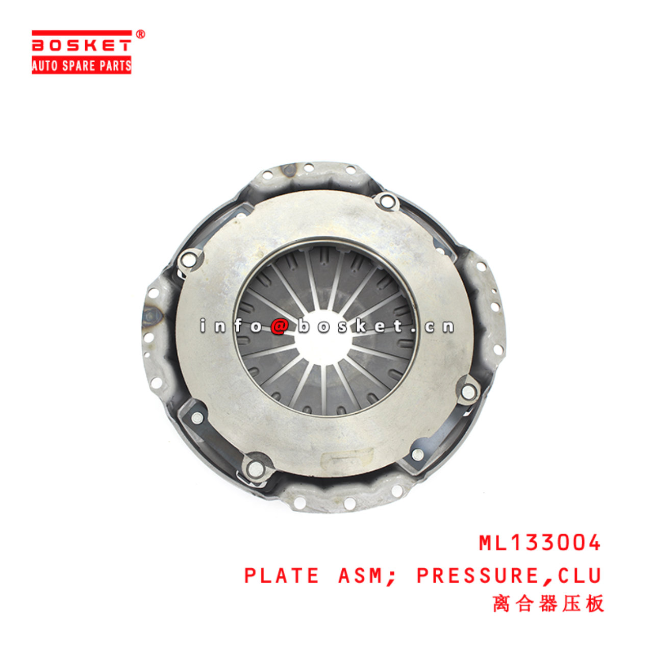 ML133004 Clutch Pressure Plate Assembly suitable for ISUZU MITSUBISHI 4D34