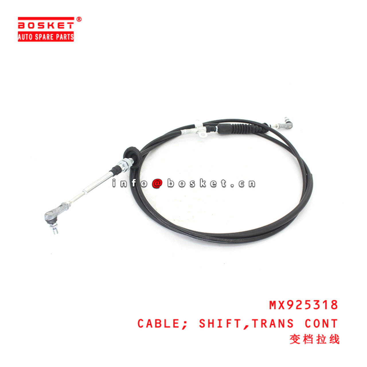 MX925318 Transmission Control Shift Cable suitable for ISUZU