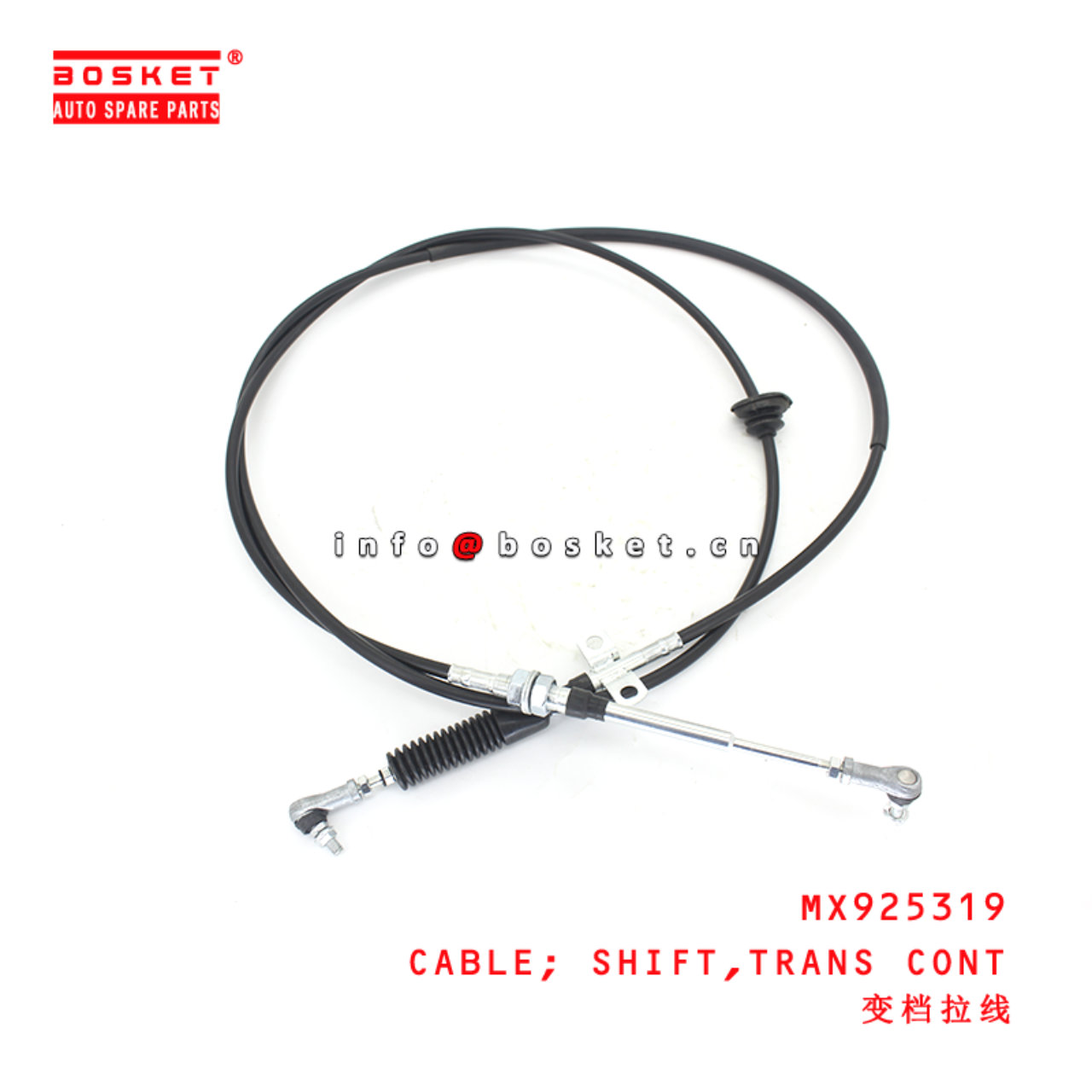 MX925319 Transmission Control Shift Cable suitable for ISUZU