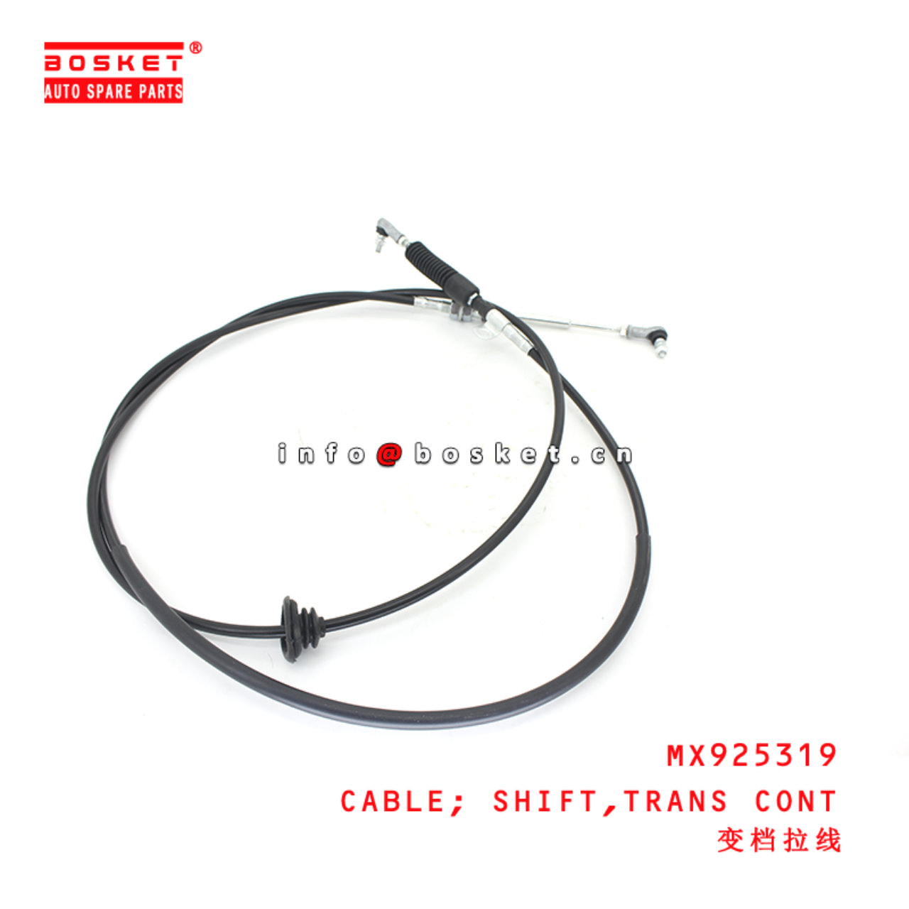 MX925319 Transmission Control Shift Cable suitable for ISUZU