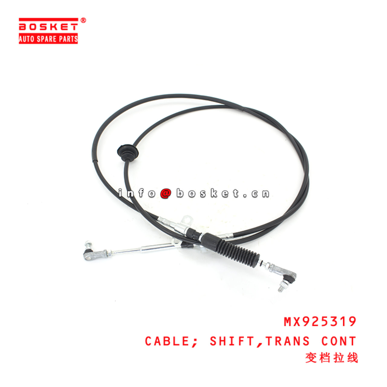 MX925319 Transmission Control Shift Cable suitable for ISUZU