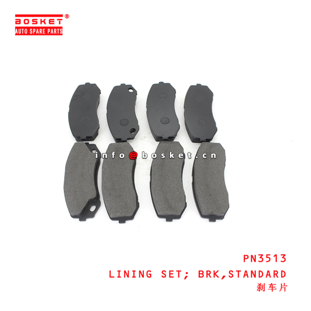 PN3513 Standard Brake Lining Set suitable for ISUZU Fuso Canter