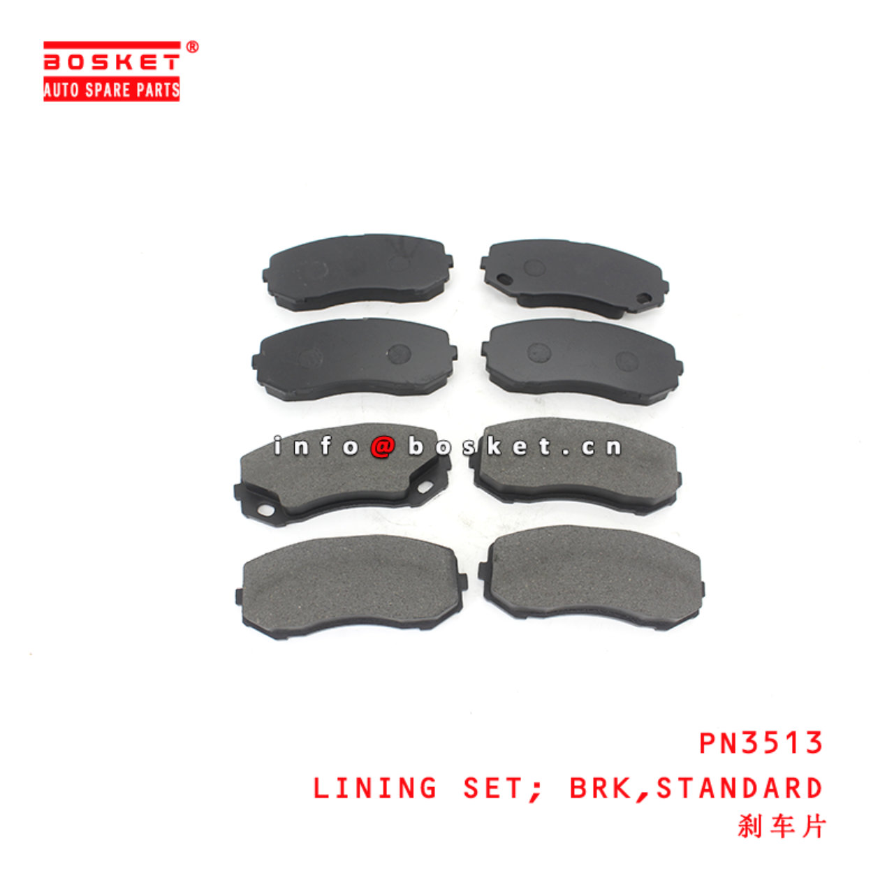 PN3513 Standard Brake Lining Set suitable for ISUZU Fuso Canter