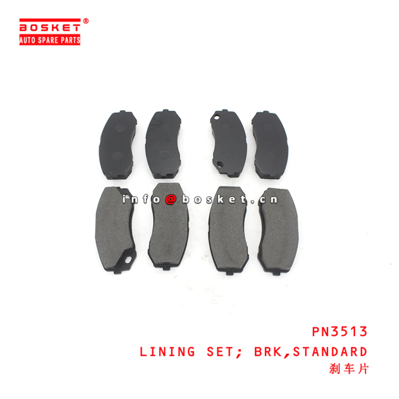 PN3513 Standard Brake Lining Set suitable for ISUZU Fuso Canter