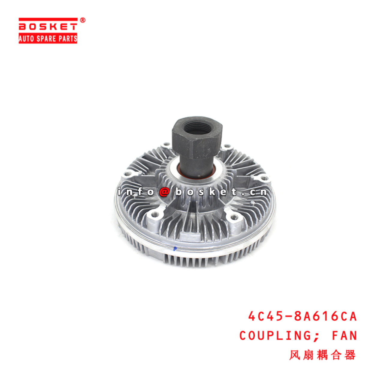 4C45-8A616CA Fan Coupling suitable for ISUZU 康明斯 6CT