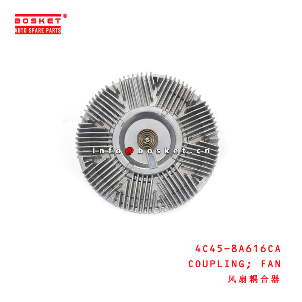 4C45-8A616CA Fan Coupling suitable for ISUZU 康明斯 6CT