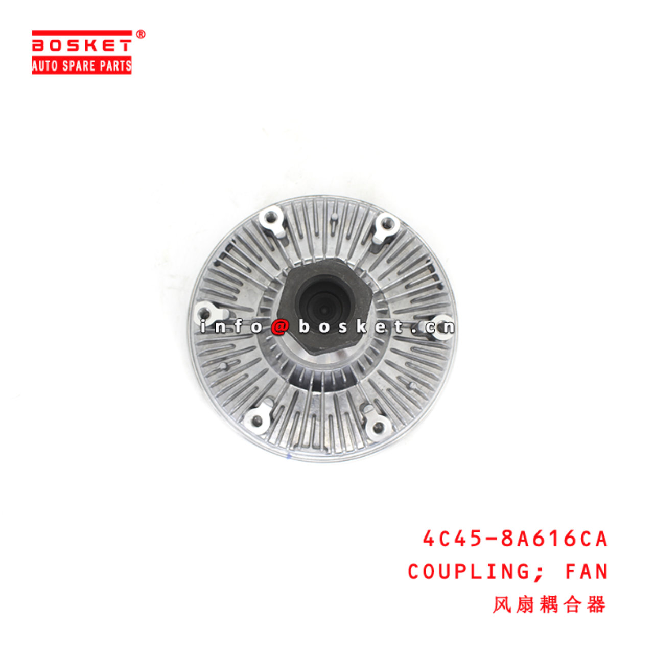 4C45-8A616CA Fan Coupling suitable for ISUZU 康明斯 6CT