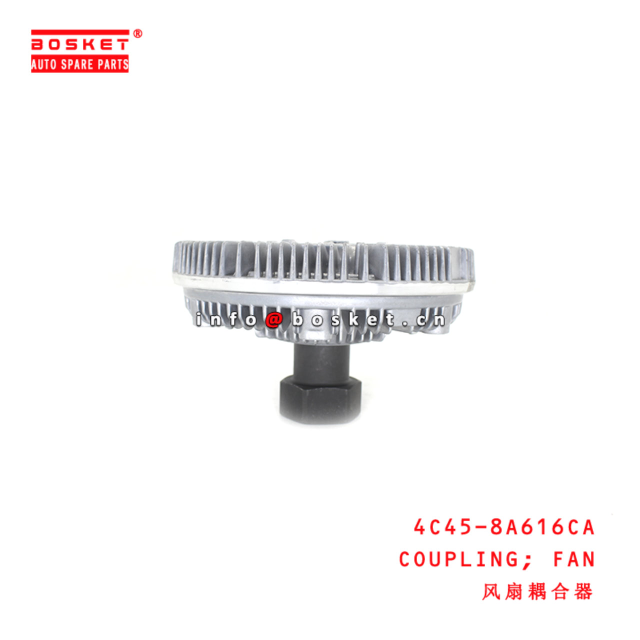 4C45-8A616CA Fan Coupling suitable for ISUZU 康明斯 6CT