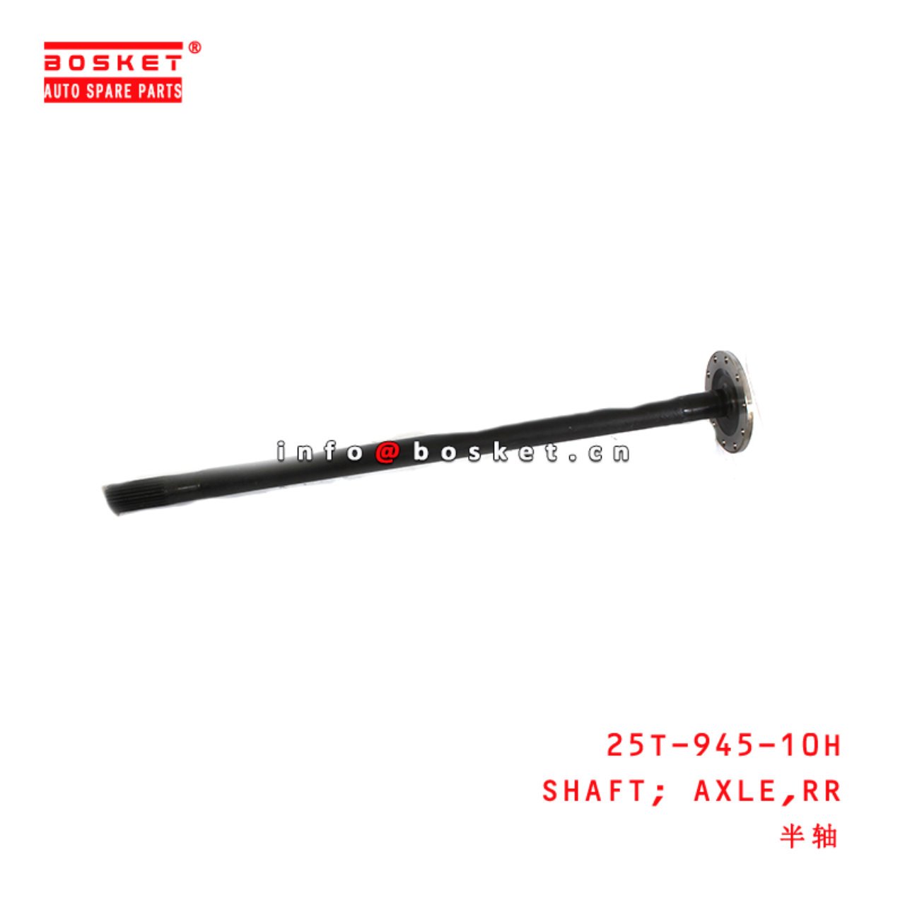 25T-945-10H Rear Axle Shaft suitable for ISUZU FRR