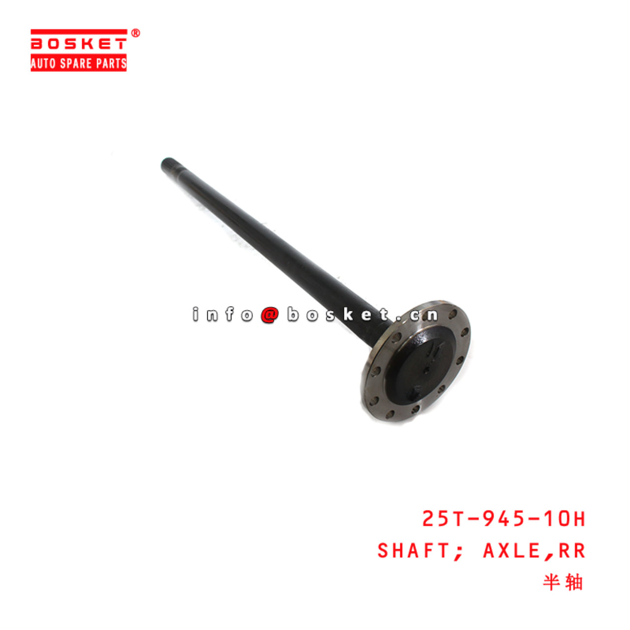 25T-945-10H Rear Axle Shaft suitable for ISUZU FRR