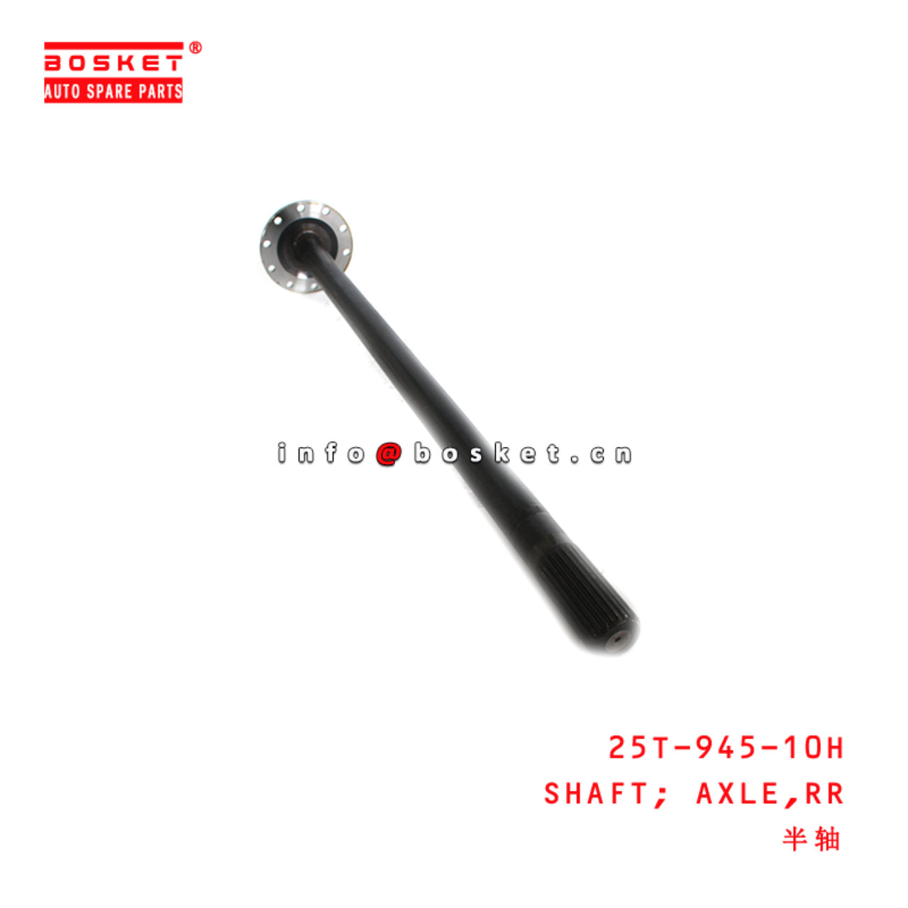 25T-945-10H Rear Axle Shaft suitable for ISUZU FRR