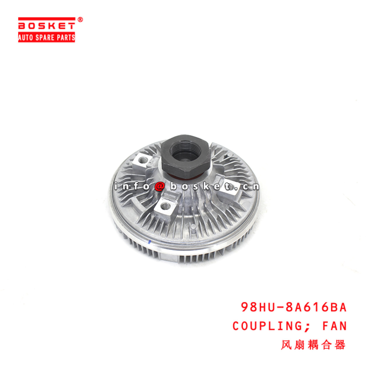 98HU-8A616BA Fan Coupling suitable for ISUZU 福特 8154DT