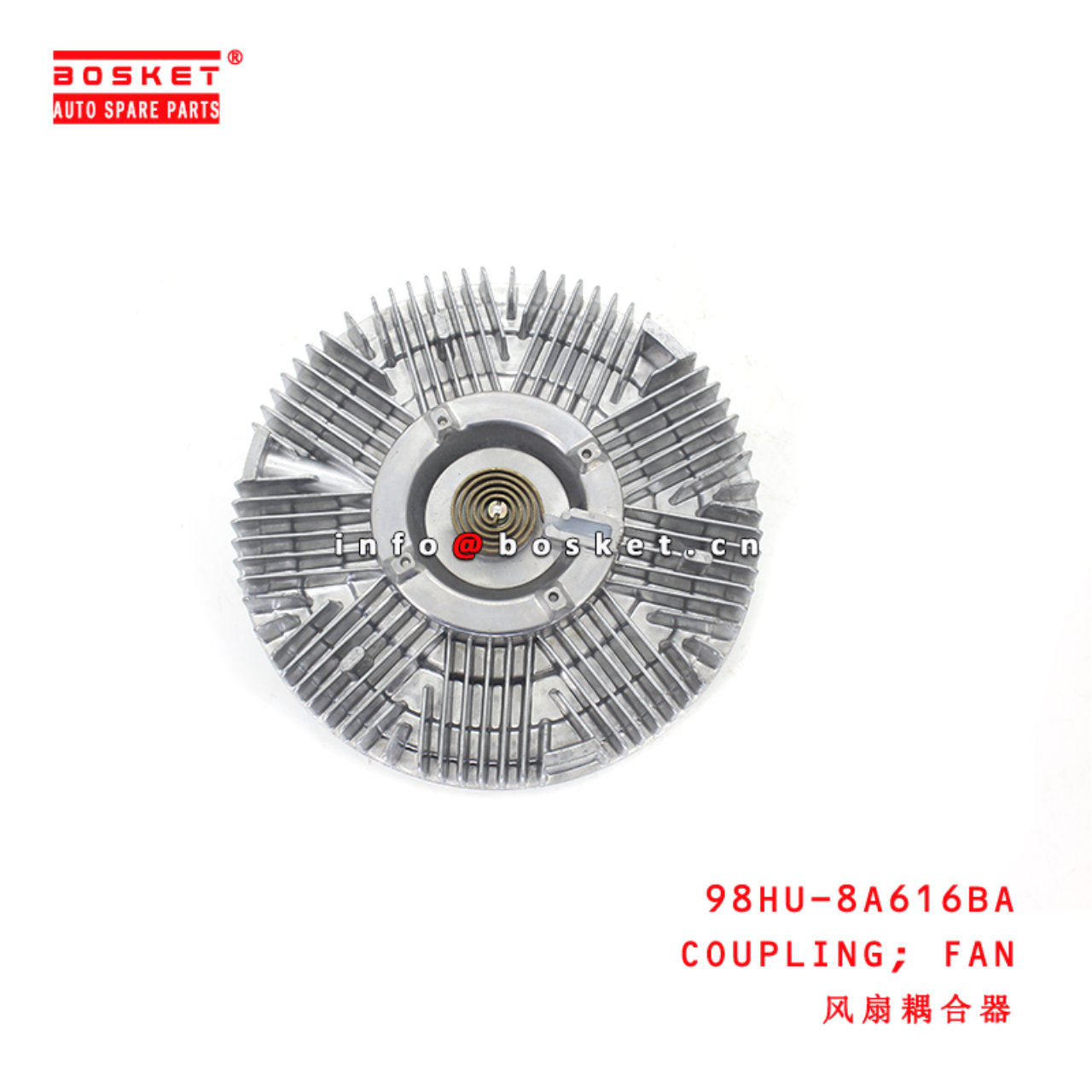 98HU-8A616BA Fan Coupling suitable for ISUZU 福特 8154DT