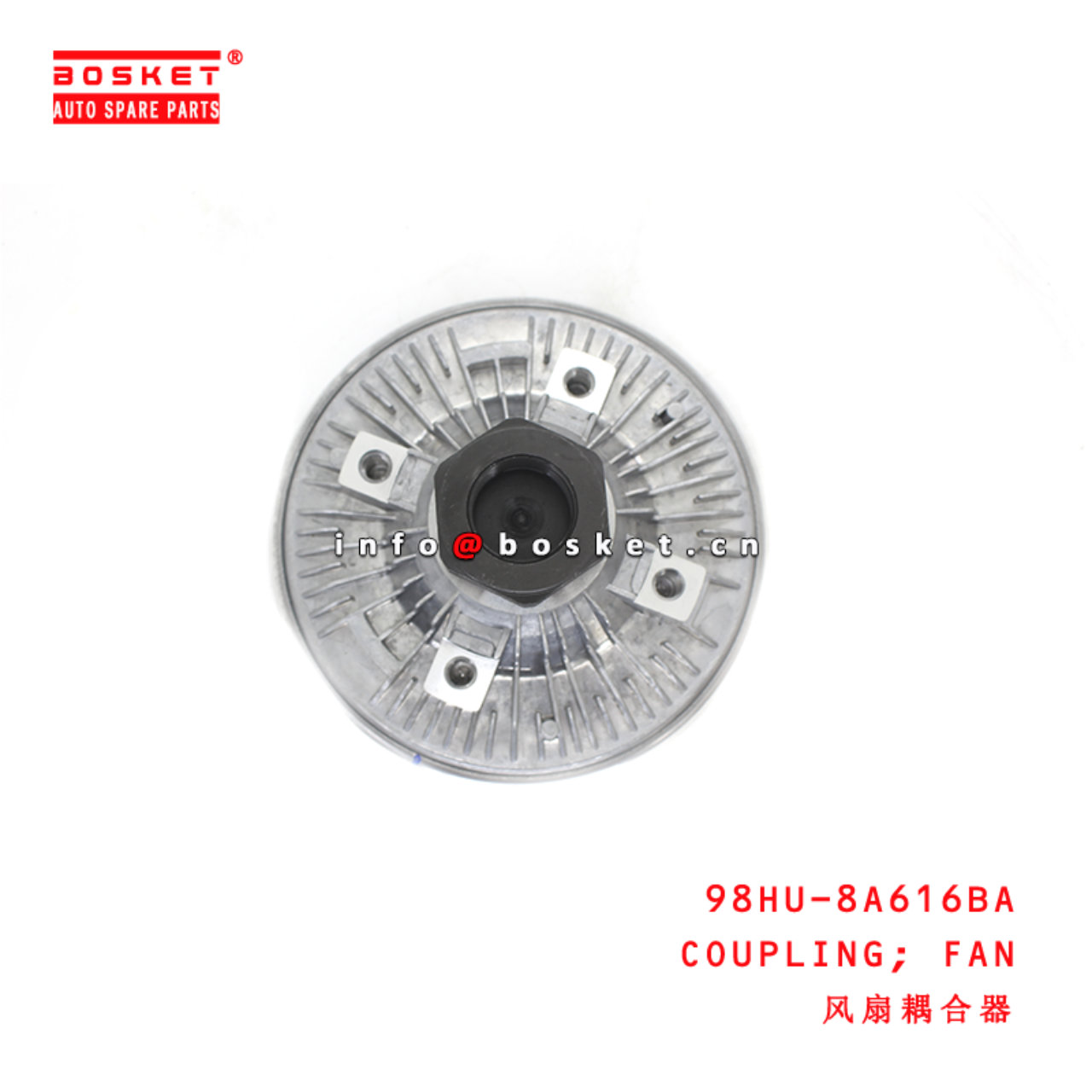 98HU-8A616BA Fan Coupling suitable for ISUZU 福特 8154DT