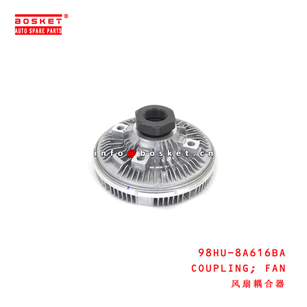 98HU-8A616BA Fan Coupling suitable for ISUZU 福特 8154DT