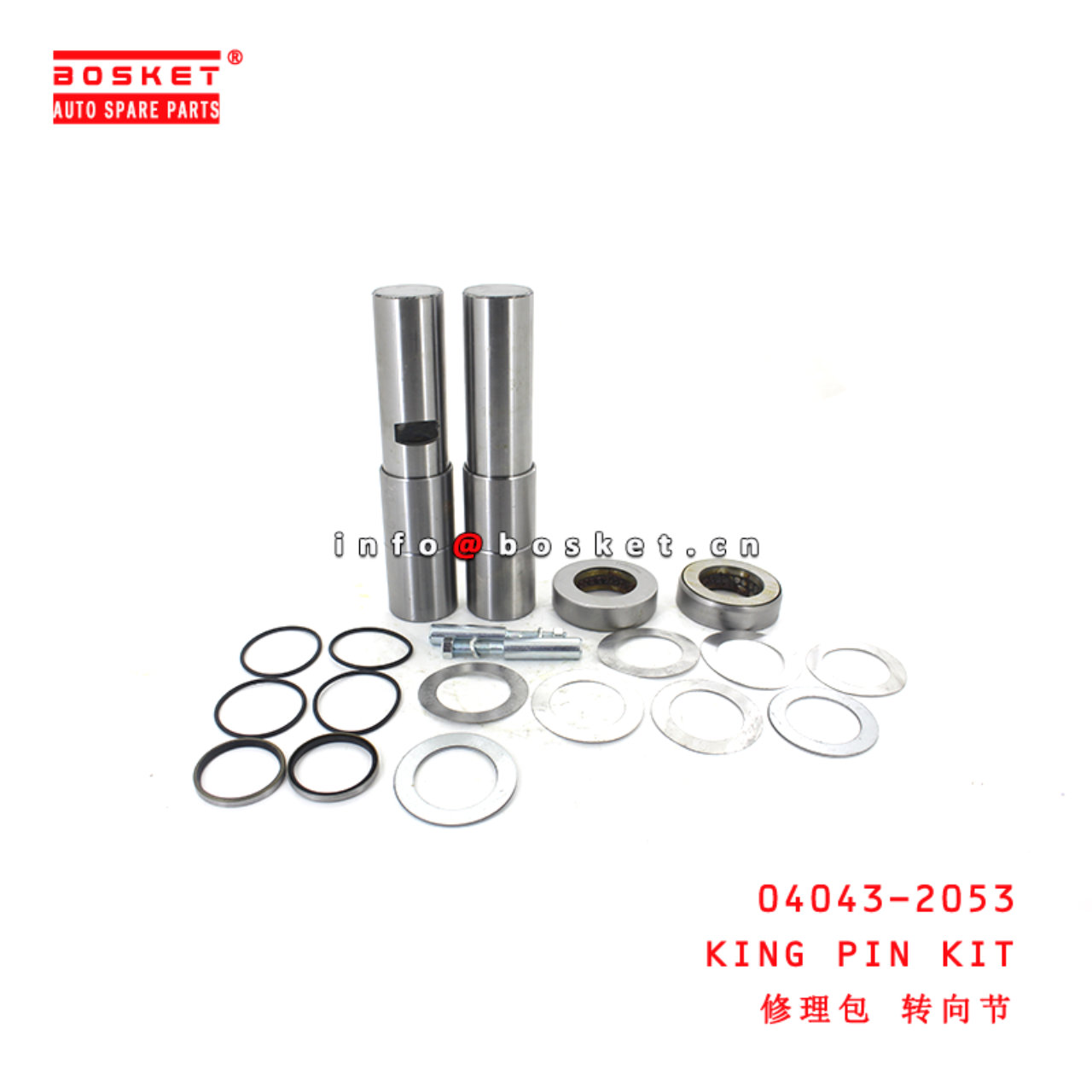 04043-2053 King Pin Kit suitable for ISUZU HINO 700 E13C