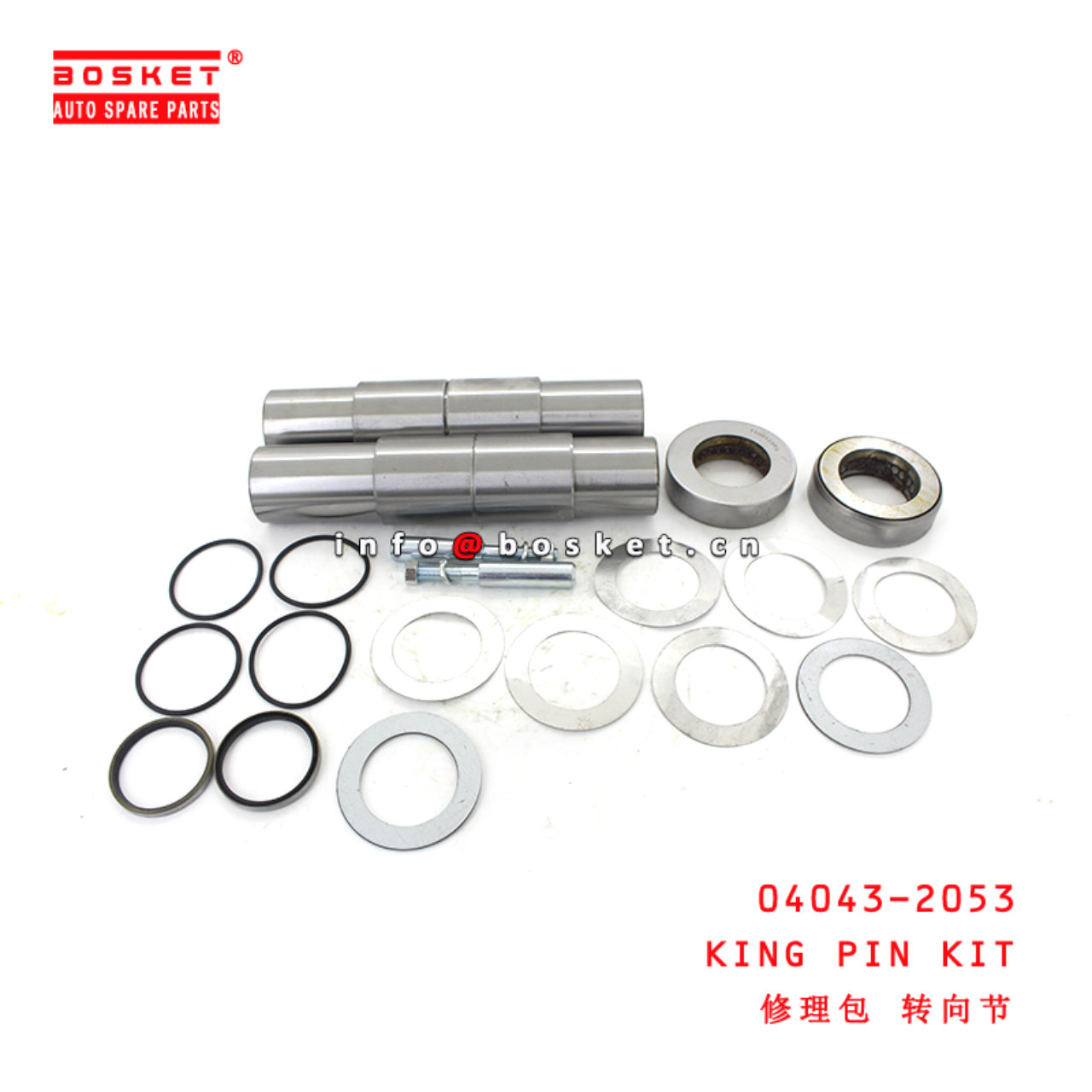 04043-2053 King Pin Kit suitable for ISUZU HINO 700 E13C