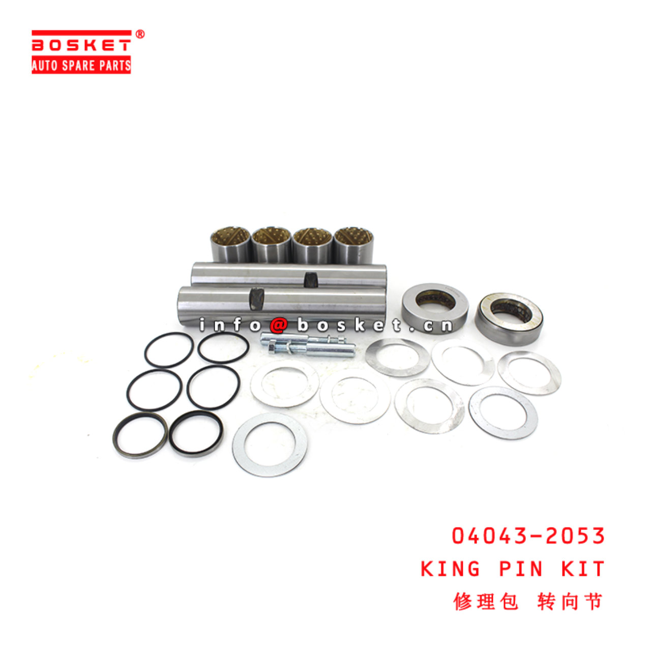 04043-2053 King Pin Kit suitable for ISUZU HINO 700 E13C