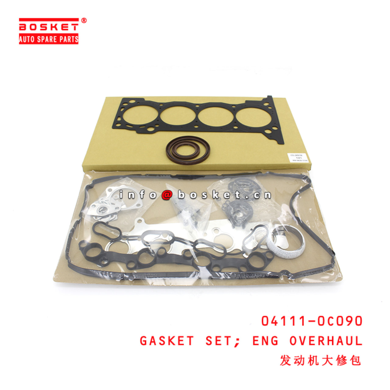 04111-0C090 Engine Overhaul Gasket Set suitable for ISUZU TOYO 2TR-FE