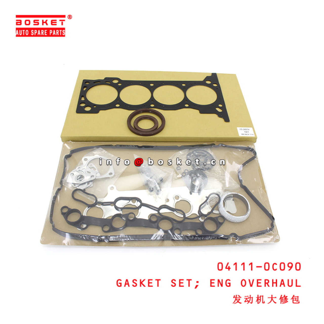 04111-0C090 Engine Overhaul Gasket Set suitable for ISUZU TOYO 2TR-FE