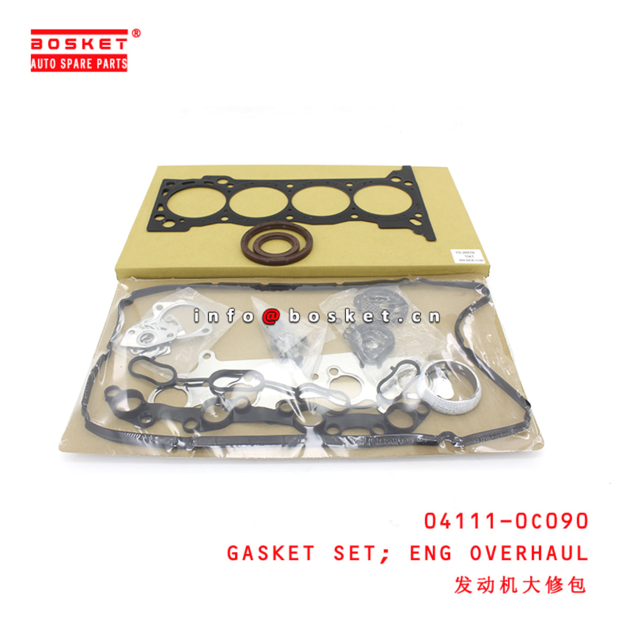 04111-0C090 Engine Overhaul Gasket Set suitable for ISUZU TOYO 2TR-FE