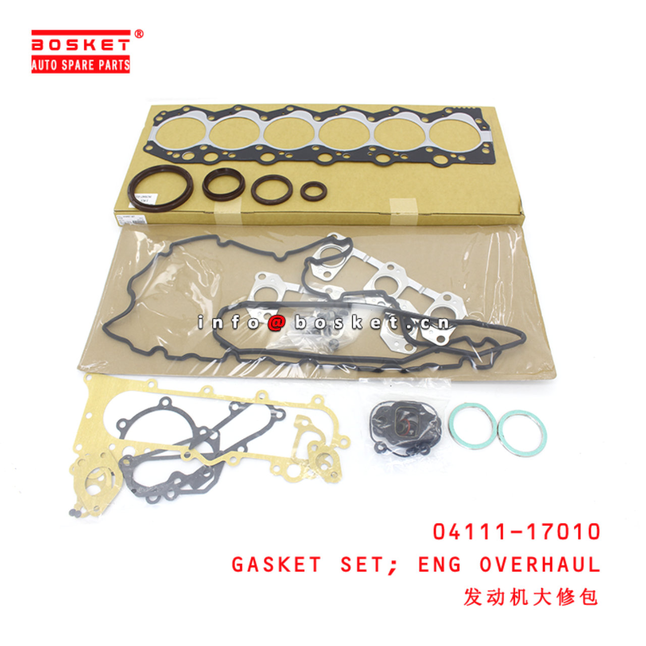 04111-17010 Engine Overhaul Gasket Set suitable for ISUZU TOYO 1HZ