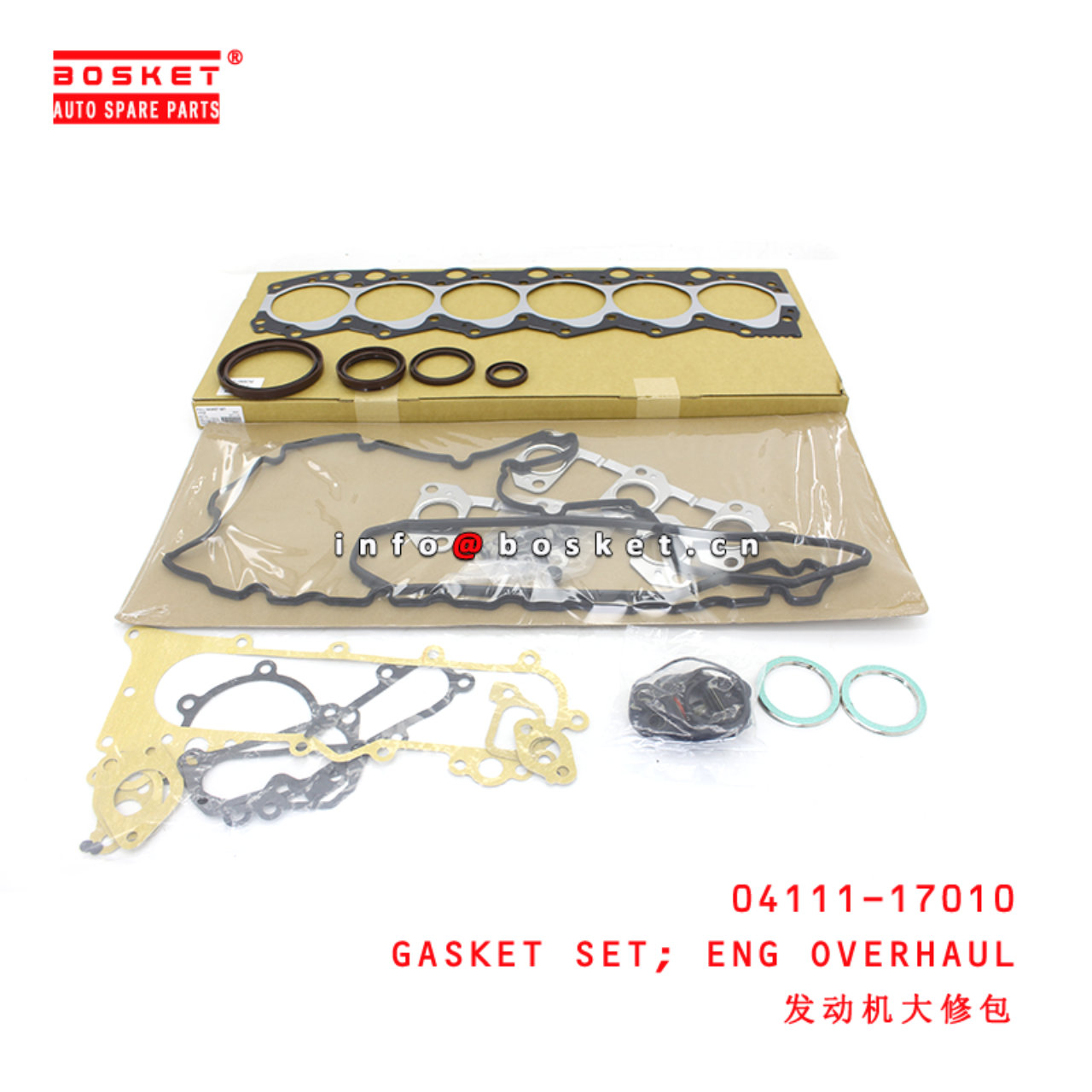 04111-17010 Engine Overhaul Gasket Set suitable for ISUZU TOYO 1HZ