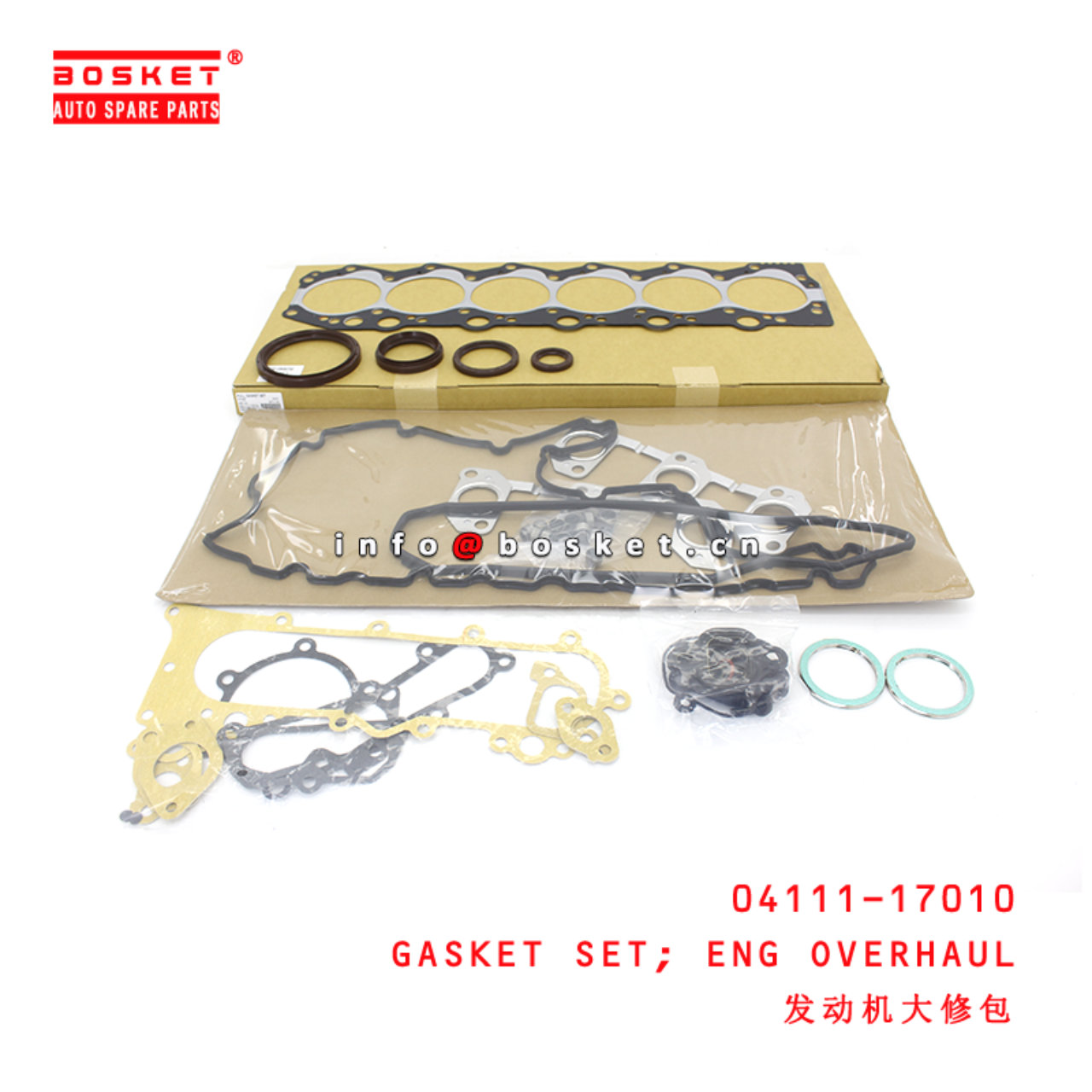 04111-17010 Engine Overhaul Gasket Set suitable for ISUZU TOYO 1HZ