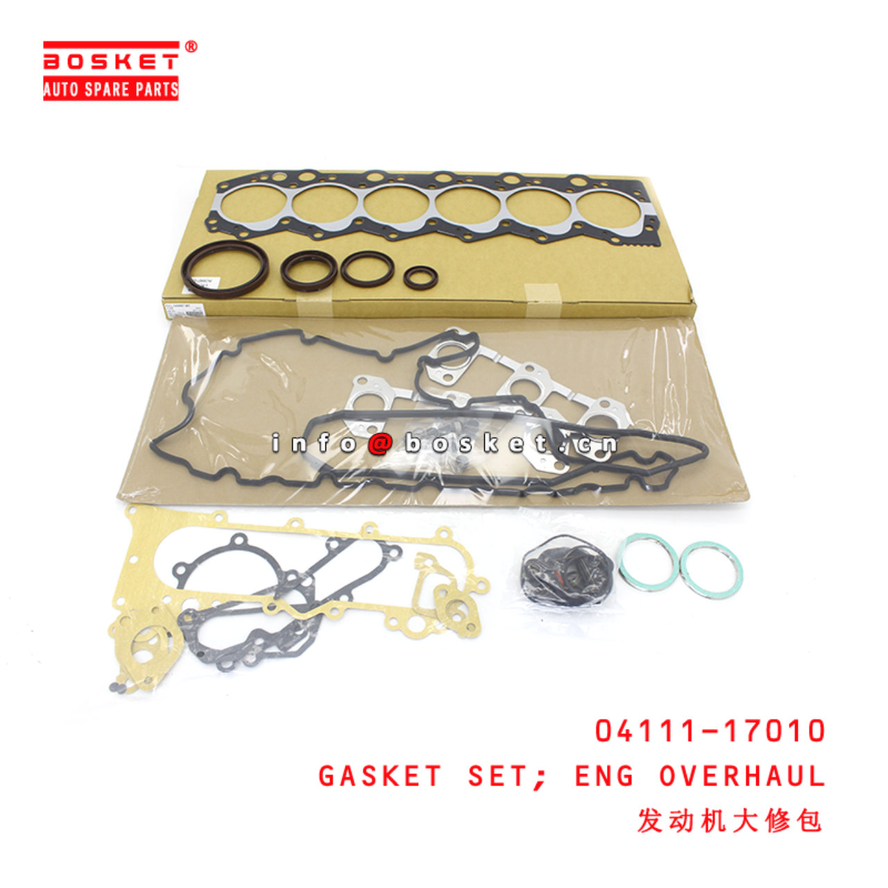 04111-17010 Engine Overhaul Gasket Set suitable for ISUZU TOYO 1HZ