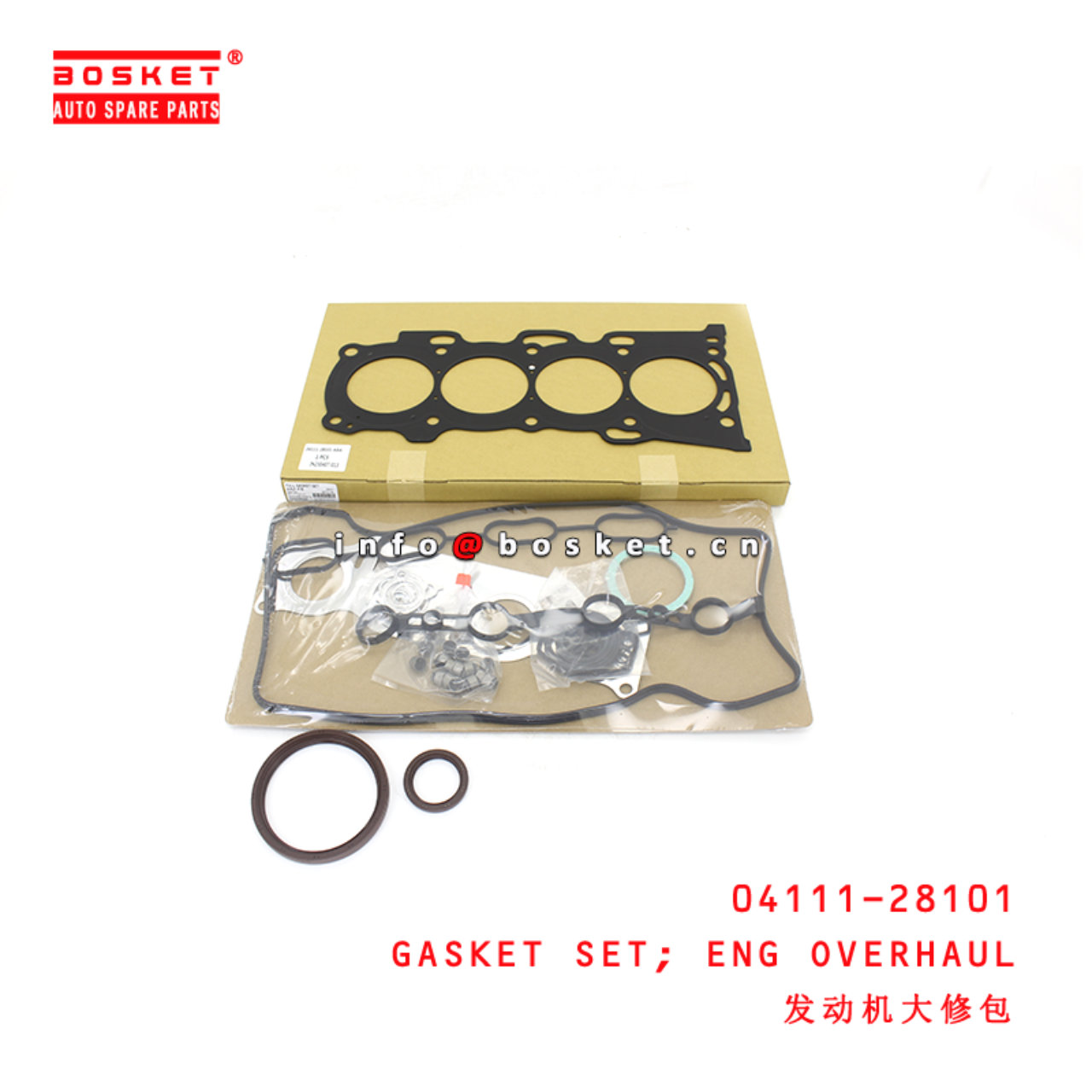 04111-28101 Engine Overhaul Gasket Set suitable for ISUZU TOYO 2AZ-FE