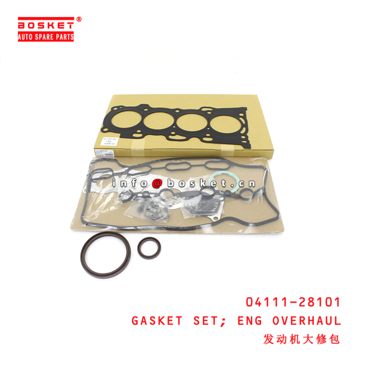 04111-28101 Engine Overhaul Gasket Set suitable for ISUZU TOYO 2AZ-FE